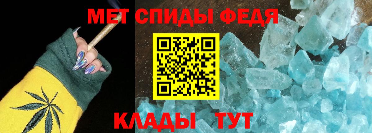 Amphetamine  mega онион  Йошкар-Ола  Амфетамин Premium  АМФ  Вход с VPN 