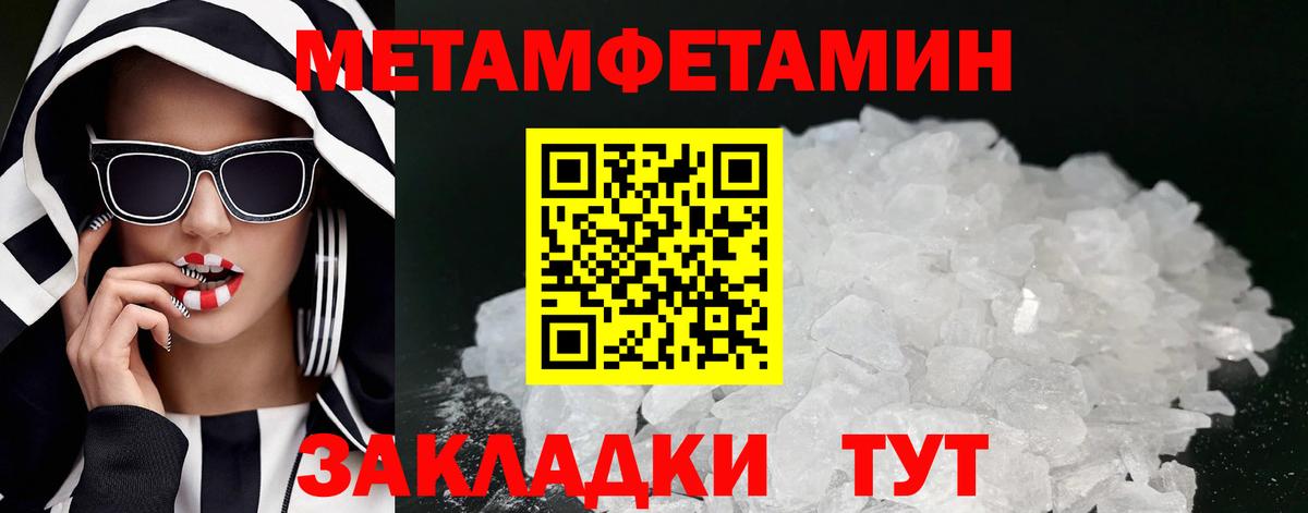 АМФЕТАМИН 98% Йошкар-Ола