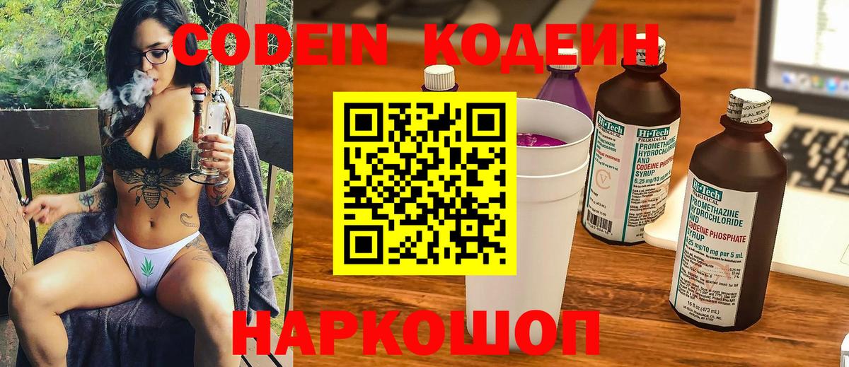 Бошки Шишки  ГАШ  КОКАИН  Йошкар-Ола  Вход с VPN  Меф МЯУ МЯУ  