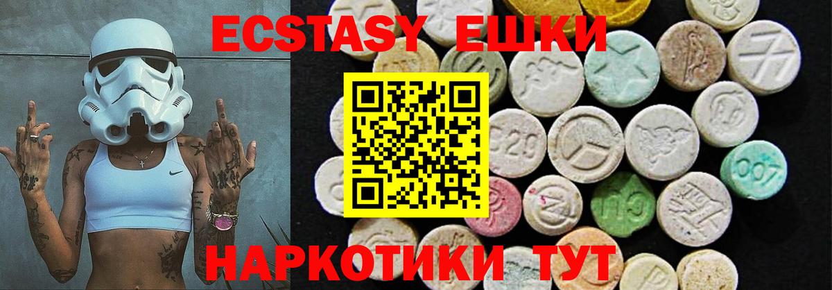 Экстази Дубай  Ecstasy  Вход с VPN  Йошкар-Ола  Экстази louis Vuitton 