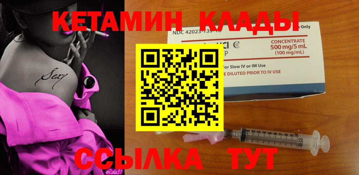 Галлюциногенные грибы Йошкар-Ола