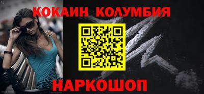 дмт Малгобек