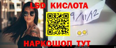 ПСИЛОЦИБИНОВЫЕ ГРИБЫ Мариинск