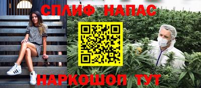 наркотики Гулькевичи