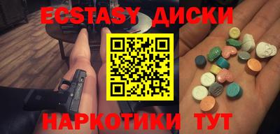 ПСИЛОЦИБИНОВЫЕ ГРИБЫ Мариинск