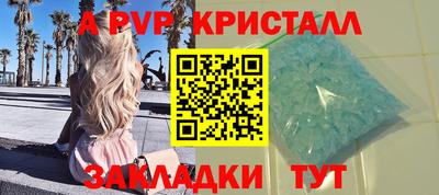 дмт Малгобек