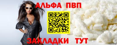 a pvp Малоярославец