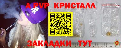 дмт Малгобек