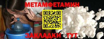 дмт Малгобек