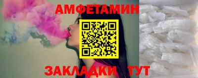 ПСИЛОЦИБИНОВЫЕ ГРИБЫ Мариинск