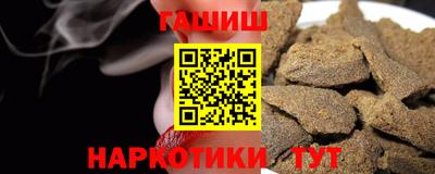 дмт Малгобек