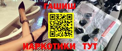 ПСИЛОЦИБИНОВЫЕ ГРИБЫ Мариинск