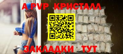 дмт Малгобек