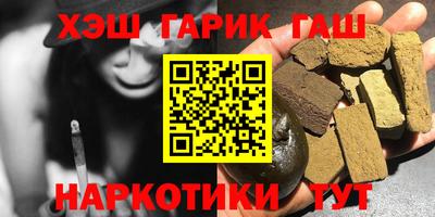 ПСИЛОЦИБИНОВЫЕ ГРИБЫ Мариинск