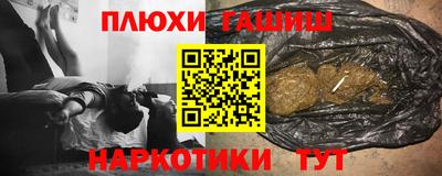 ПСИЛОЦИБИНОВЫЕ ГРИБЫ Мариинск