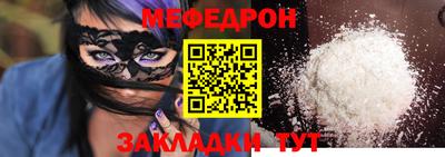 дмт Малгобек