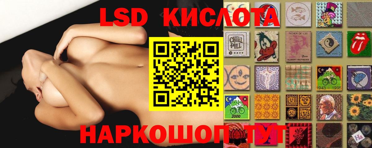 ЛСД экстази ecstasy  Вход с VPN  ЛСД экстази ecstasy  Йошкар-Ола 