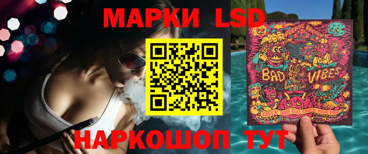 Марки 25I-NBOMe 1,8мг Йошкар-Ола