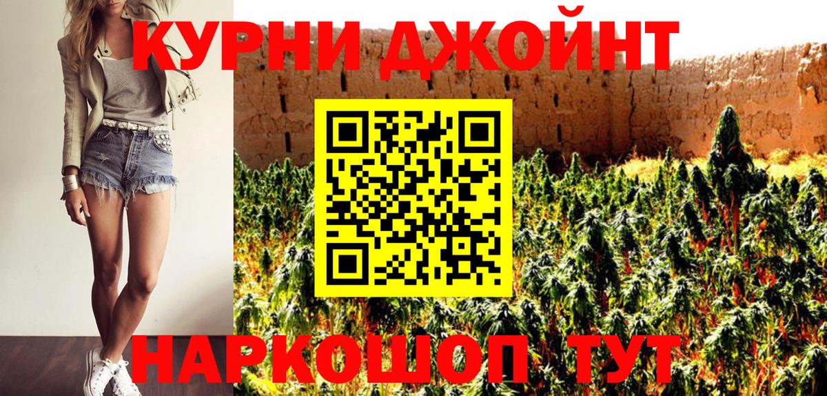 Бошки марихуана SATIVA & INDICA Йошкар-Ола