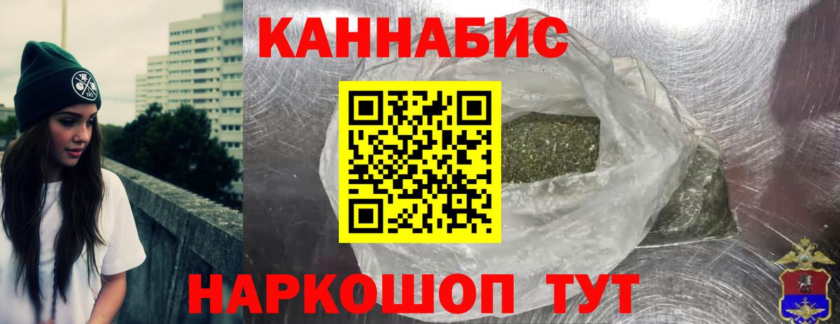 Бошки марихуана Bruce Banner  Вход с VPN  Каннабис ГИДРОПОН  Канабис сатива  Йошкар-Ола 